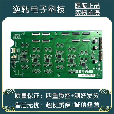 原装雷鸟65S535D65S545C恒流板