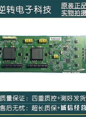 原装索尼KDL-46NX710电视恒流板SSL460EL-S02配屏LTW460HJ01 现货