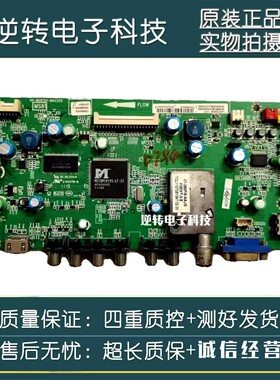 原装TCL L32P21BD/F3250B电视主板 40-MS81S0-MAD2XG屏LTA320AN01
