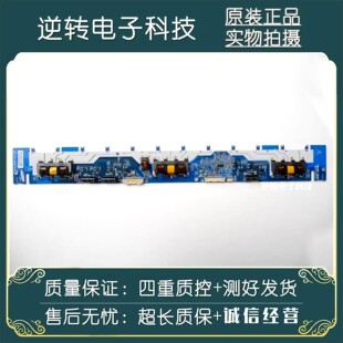 原装TCL L46F11 高压背光板 SSI460-12A01 现货配件测试好直发