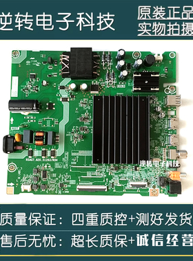 原装海信55E3ND-PRO电视主板 RSAG7.820.51283屏HD550H1U62测直发