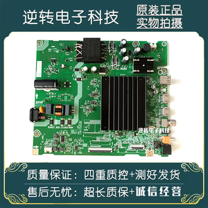 原装海信55E3ND-PRO电视主板 RSAG7.820.51283屏HD550H1U62测直发