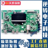 原装 0P40屏LC550DUJ 创维55E510E电视主板5800 A8S500