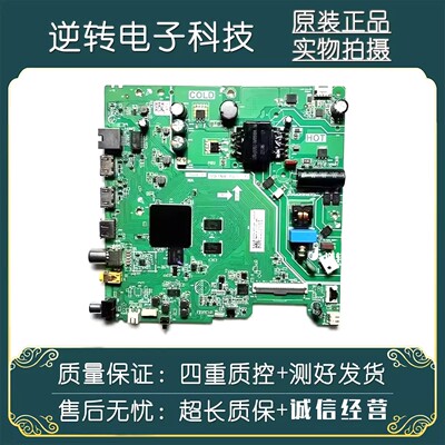 原装TCL电视32V6E主板