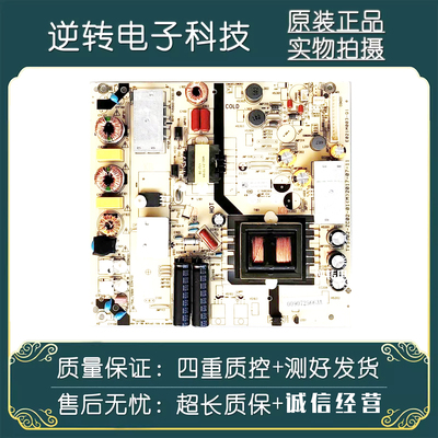 原装海尔LE48AL88G31C电源板