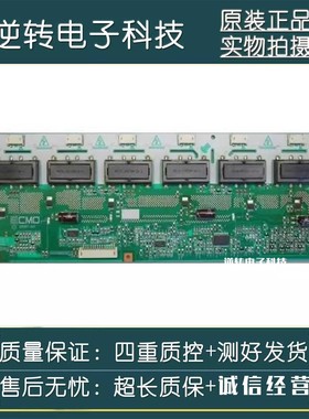 原装TCL L26N5创维26L88IW康佳LC26CS20高压板1260B1-12F现货直发