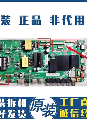 海尔LE32AL88U51 LE32R31主板TP.RT2984D.PB731屏H320DHL-YB51