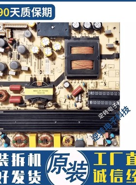 原装拆机海尔LS65A51电视电源板TV5502-ZC02-01 0090726716B 测好
