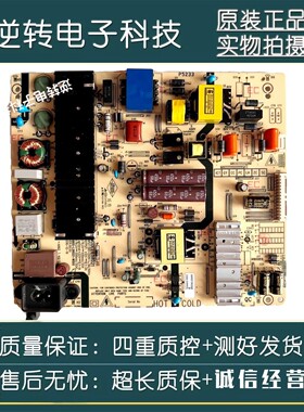 原装松下TH-55/50FX580C TH-55FX680C电源板5800-L5R021-W000现货