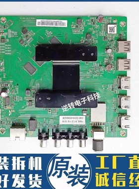 原装小米L65M5-EC主板DKTV-B001-T962-AC-2018081屏L65M5-EC-CS0T