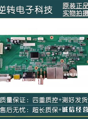 拆机 SP366 MAIN V0.4液晶图像处理器拼接盒驱动板拼接整机主板