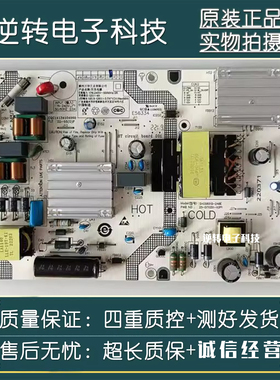 原装58寸 小米红米电视L58R8-A L58M5-4C电源板SHG5801B-248E测好