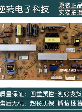 原装索尼KDL-55W950B电视电源板APS-362 1-893-621-11现货 测好发