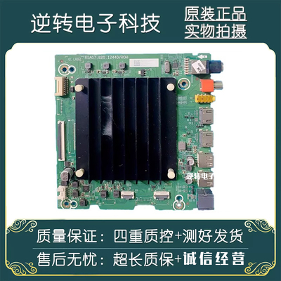 原装东芝75M540F电视主板