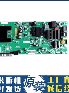 原装小米L55M5-AQ电视主板 TPD.T962.PC799配屏MI55TV-CSOT测试好