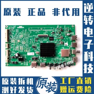 原装创维电视55M9主板5800-A8H260-0P00屏SDL550WY LD0-205测好