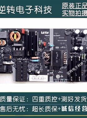 原装 43寸乐视X43S L433L3电视电源板 SHG4001A-215E现货配件测好
