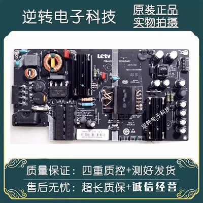 原装43寸乐视X43SL433L3电源板