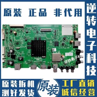 原装创维50V6E 50V6主板5800-A8A190-0P20屏RDL500WY(QDO-106)