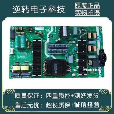 65寸拆机创维65G650电视机电源板