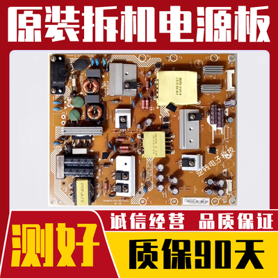 创维50M550V550E3100G电源板