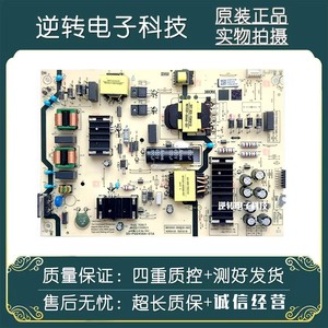 原装创维65A23 65G3E 65P3D电源板N012402-000630-003 现货直发测