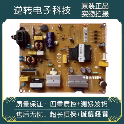 LG49LG63CJ-CA电视电源板