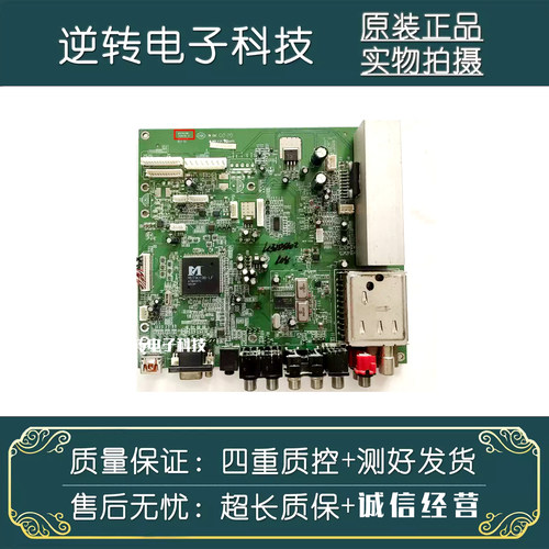 图口原装康佳LC32DS30电视主板