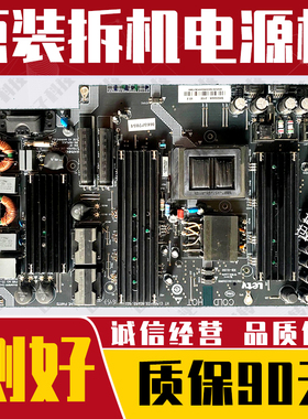 原装乐视L653I0 L654UCN1L654UCN1电源配件板配件SHG5502A一215E