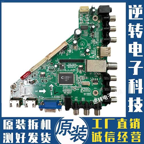 原装索爱42LE12D液晶电视主板