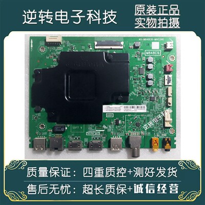 主图口！原装TCL65T6M主板