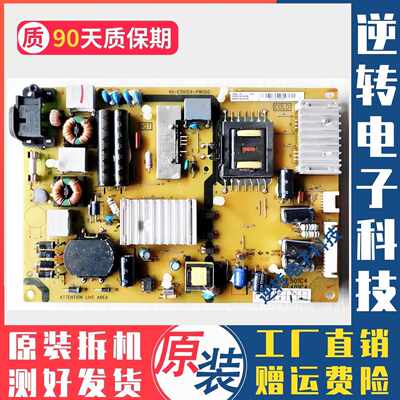 TCL液晶电视L55F3700A原装电源板