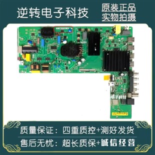 原装 红米L65RB-RA电视主板TPD.T963.PD792(N)屏L65RB-RA-HKC现货