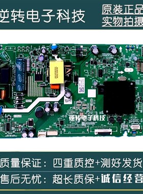 原装创维32X6 32S500F主板 5800-A6S410-2P00屏320E69(CW18)/F56