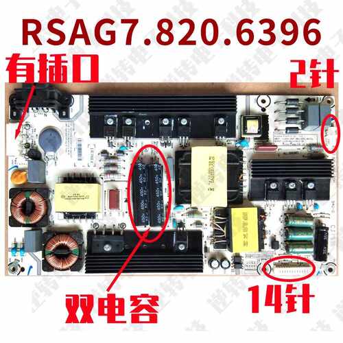 原装海信LED55K300UD电视电源板