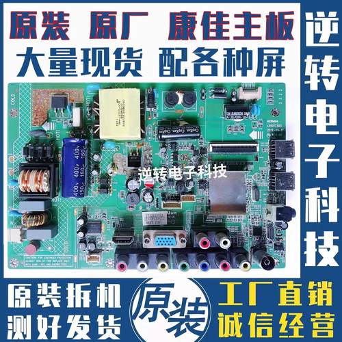 LED32F2000ELED32F3300CE主板