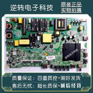 康佳B55U电视LED55K5100主板35023887 35023573屏2068YT测好发货