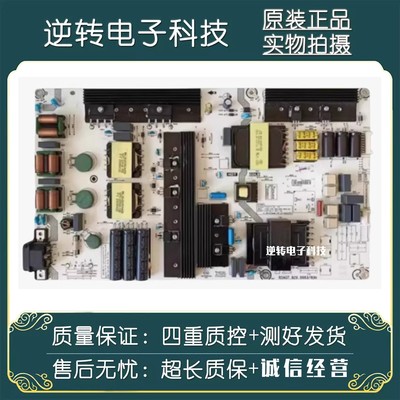 海信75E5D75A59E75E3D电源板