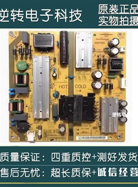 原装小米L65M5 L60M5-4A电源板SHG6001A-248E SHG5001A L50M5一RK