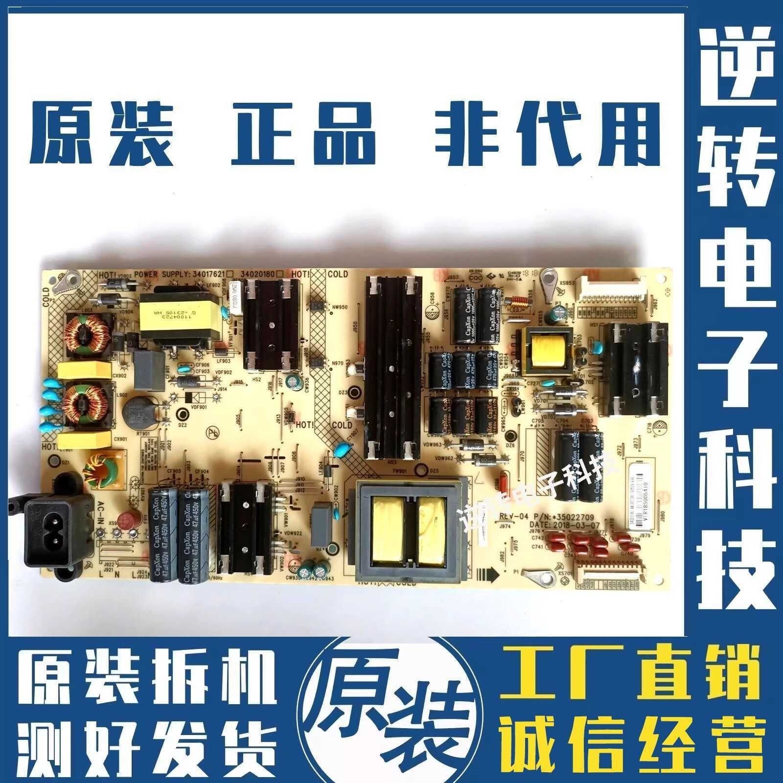 LED43R1LED43M2SLED49R1电源板