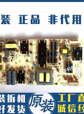 原装康佳 LED43R1 LED43M2S LED49R1电源板34017621 35022709现货
