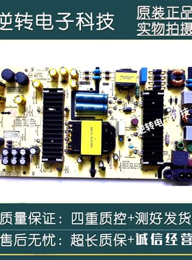 原装酷开 55C60电视电源板583X-L5UA00-0000 MKDY-L5UA00-00测好