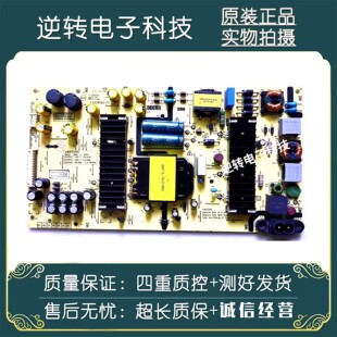 原装酷开 55C60电视电源板583X-L5UA00-0000 MKDY-L5UA00-00测好