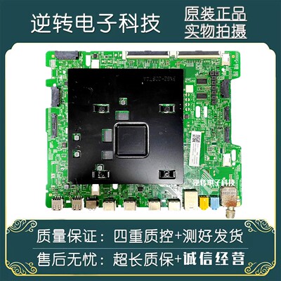 原装三星QA65Q70AAJXXZ电视主板