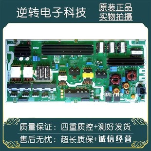 三星UA78KS9900JXXZ电源板 BN44-00891A L78S9NA_KSM PSLF411S08A