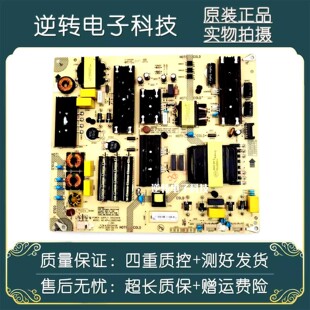 康佳LED70U5 70D6S 70G3U电源板34024618 35024438 KIP+L280E04B1