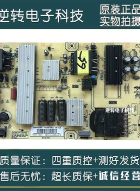 海尔65V61 65R3CPR0 65R3电源板 AY228D-2SF11 0090730256N测直发