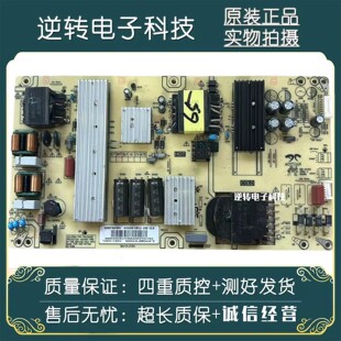 海尔65V61 65R3CPR0 65R3电源板 AY228D-2SF11 0090730256N测直发