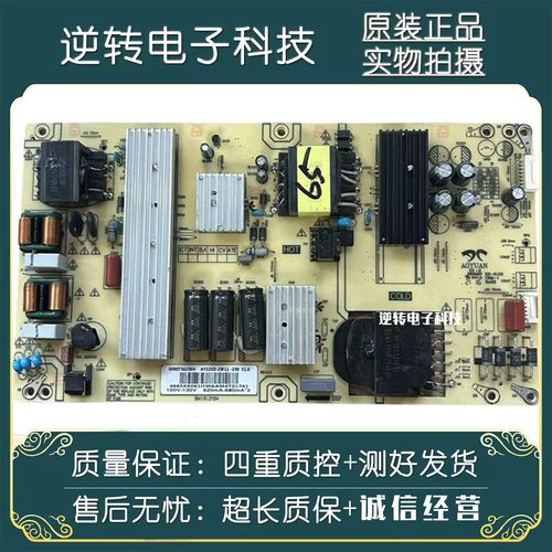 海尔65V6165R3CPR065R3电源板