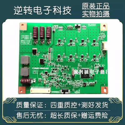 原装康佳LED39R5100DE恒流板